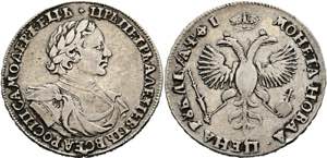 RUSSLAND - Peter I. 1682-1725 - Rubel 1719 ... 