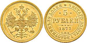 RUSSLAND - Alexander II. 1855-1881 - 5 Rubel ... 