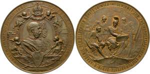 Franz Joseph 1848-1916 - AE-Medaille (64mm) ... 