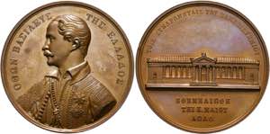 Athen - AE-Medaille (44mm) 1839 von K. Lang ... 