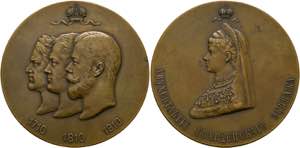 Nikolaus II. 1894-1917 - AE-Medaille (60mm) ... 