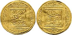 Abu Zakariya Yahya I, 1230-1249 - 1/2 ... 