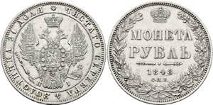 Nikolaus I. 1825-1855 - Rubel 1848 N-I/SPB ... 