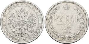 Alexander II. 1855-1881 - Rubel 1877 N-I/SPB ... 