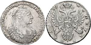 RUSSLAND - Anna 1730-1740 - Rubel 1737 ... 