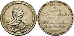 UKRAINE - TSCHECHOSLOWAKEI - AE-Medaille ... 