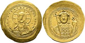 Konstantinos IX. Monomachos (1042-1055) - ... 