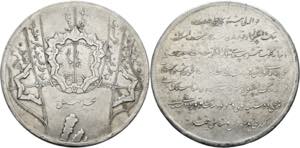 Muhammad Said 1854-1863 - AR-Medaille ... 