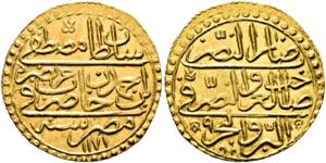 Mustafa III.1757-1774 (1171-1187 AH) - Zeri ... 