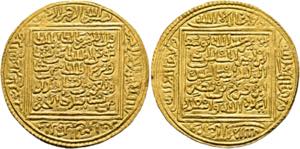 Yusuf I. 1333-1354 (734-755 AH) - Dobla ... 