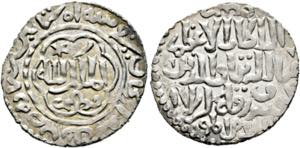 Kaykhusraw III. 1265-1283 (663-682 AH) - ... 