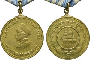 Medaillen - Nachimow-Medaille. AE bronziert, ... 