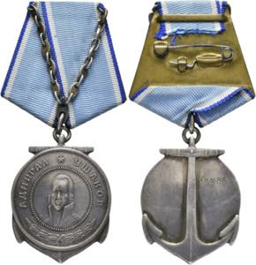 Medaillen - Uschakow-Medaille, AR, tlw. ... 