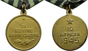 Medaillen - Medaille für die Eroberung von ... 