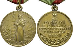 Medaillen - Medaille für den Schutz der ... 