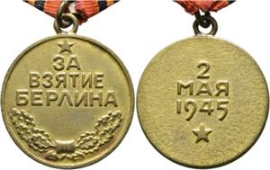 Medaillen - Lot 4 Stück Eroberungsmedaillen ... 