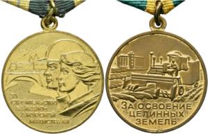 Medaillen - Lot 2 Stück: 1x Medaille für ... 