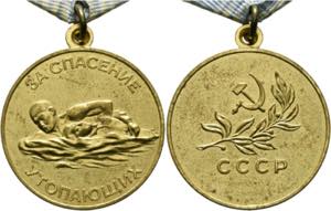 Medaillen - Medaille für die Rettung ... 