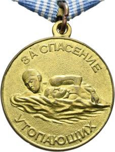 Medaillen - Medaille für die Rettung ... 