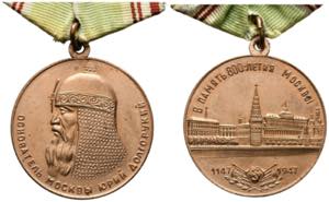 Medaillen - Lot 10 Stück: Medaille 800 ... 