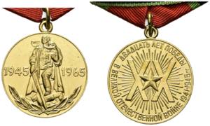 Medaillen - Lot 6 Stück Jubiläumsmedaillen ... 