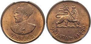 Haile Selassie I. 1930-1936 - 25 Cent EE ... 