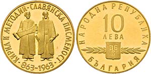 BULGARIEN - Republik - 10 Lewa (8,65g) 1963 ... 