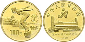CHINA - Volksrepublik seit 1949 - 100 Yuan ... 