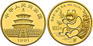 CHINA - Volksrepublik seit 1949 - 100 Yuan ... 