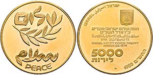 ISRAEL - Republik seit 1948 - 5000 Lirot ... 