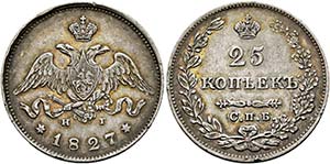 Nikolaus I. 1825-1855 - 25 Kopeken 1827 ... 
