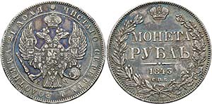 Nikolaus I. 1825-1855 - Rubel 1843 SPB-A4 ... 