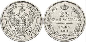 Nikolaus I. 1825-1855 - 25 Kopeken 1847 ... 