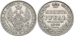 Nikolaus I. 1825-1855 - Rubel 1849 SPB-PA ... 