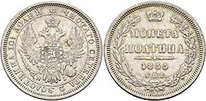 Nikolaus I. 1825-1855 - Poltina 1855 SPB-HI ... 