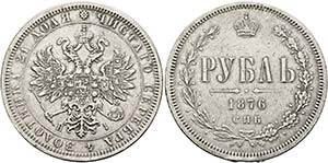 Alexander II. 1855-1881 - Rubel 1876 SPB-HI ... 