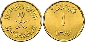 SAUDIARABIEN - Pfund (7,99g) 1957 (1377 AH)  ... 