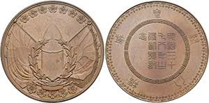JAPAN - AE-Medaille (55mm) o.J. (1904/1905) ... 