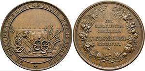 RUSSLAND - Lot 9 Stück; AE-Medaillen: 1812 ... 