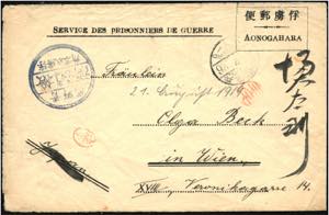 SCHIFFSPOST - ⌂,   1919 K.u.K. in China ... 