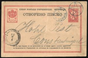 BULGARIEN - ⌂,   1893 Auslandspostkarte 10 ... 