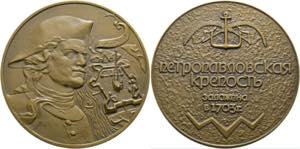 St. Petersburg - AE-Medaille (60mm) o.J. ... 