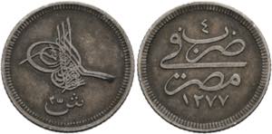 Abdul Azis 1861-1876 (1277-1293 AH)2 1/2 ... 