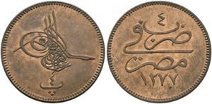 Abdul Azis 1861-1876 (1277-1293 AH)4 Para ... 