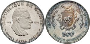 GUINEA500 Francs 1970, 10 Jahre ... 