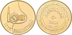 IRAK50 Dinars (13,7g) 1980 15. Jh. Hegira.  ... 