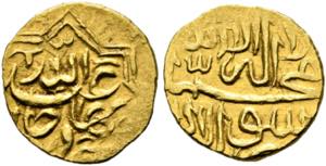 Abd Allah II 1583-1598 (991-1006 AH)1/4 ... 