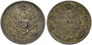 Alexander I. 1801-18255 Kopeken 1813 SPB/PS ... 