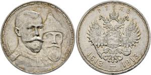 Nikolaus II. 1894-1917Rubel 1913 VS St. ... 
