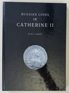 RusslandDiakov M. E.: Russian Coins of ... 